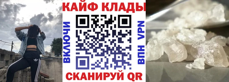 Где продают наркотики Володарск Марихуана  hydra ссылка  ЭКСТАЗИ  ГАШИШ  APVP  МЕФ 