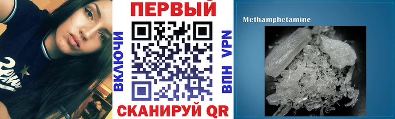 Амфетамин Premium Володарск