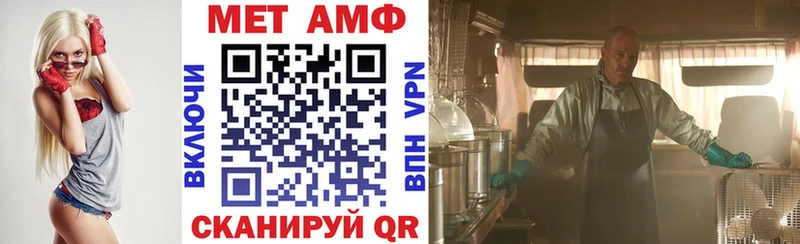 АМФЕТАМИН 97%  hydra ТОР  Володарск 