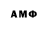Amphetamine Розовый Igo Tukum