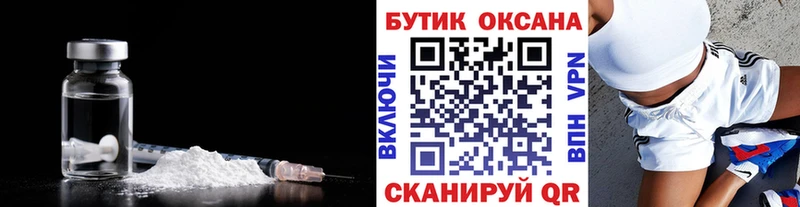 БУТИРАТ буратино  ссылка на мегу как зайти  Володарск  маркетплейс Telegram  что такое  