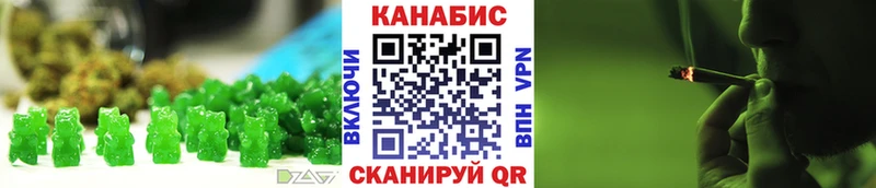 как найти наркотики  Володарск  Canna-Cookies марихуана 