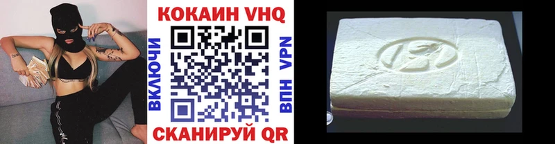 COCAIN FishScale  kraken как зайти  Володарск 