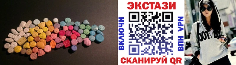 Экстази mix Володарск