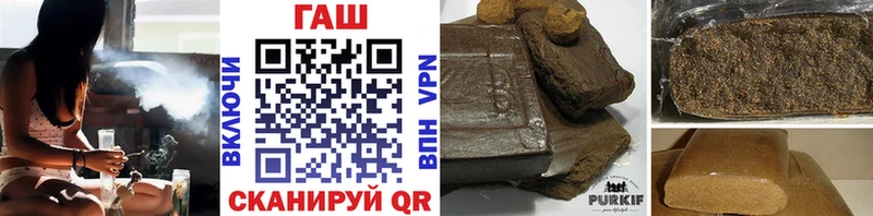 Гашиш гашик  Володарск 