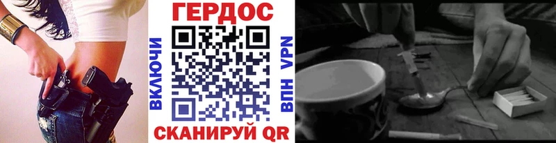 купить  цена  Володарск  Героин герыч 