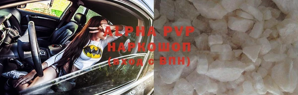 твердый Белокуриха