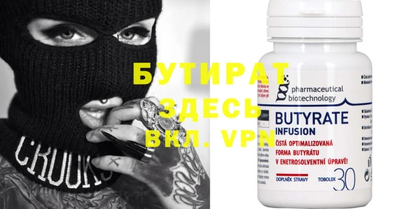 твердый Белокуриха