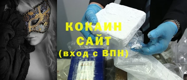 твердый Белокуриха