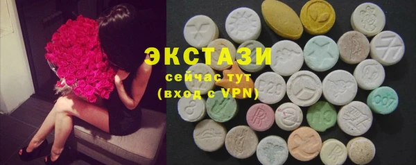 наркотики Беломорск