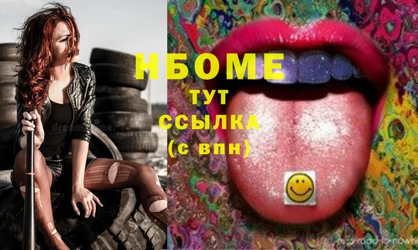 ALPHA-PVP Белоозёрский