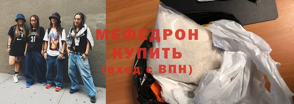 наркотики Беломорск