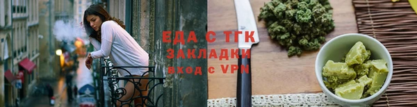 твердый Белокуриха