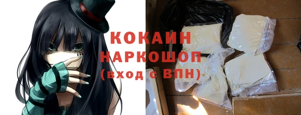 ALPHA-PVP Белоозёрский