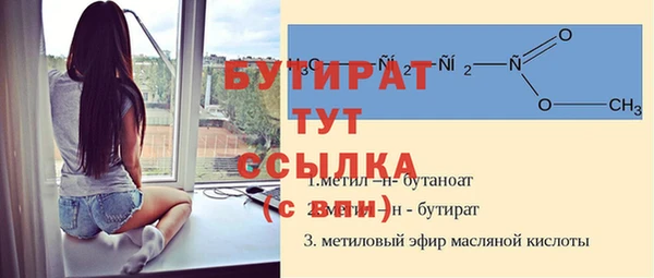 твердый Белокуриха