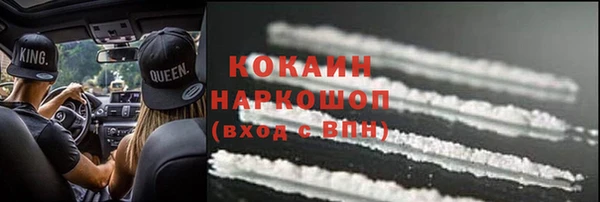 твердый Белокуриха