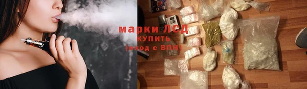 твердый Белокуриха