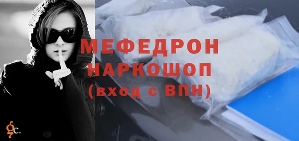 ALPHA-PVP Белоозёрский