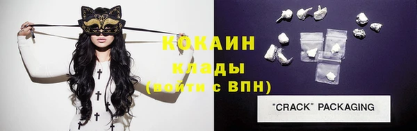 наркотики Беломорск