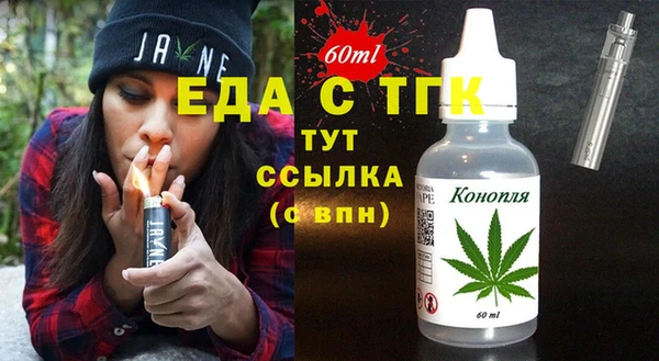 ALPHA-PVP Белоозёрский