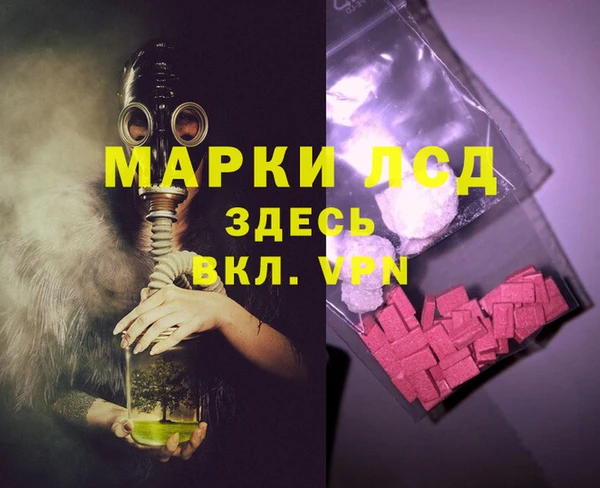 твердый Белокуриха