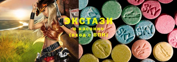 ALPHA-PVP Белоозёрский