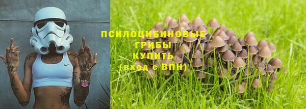наркотики Беломорск