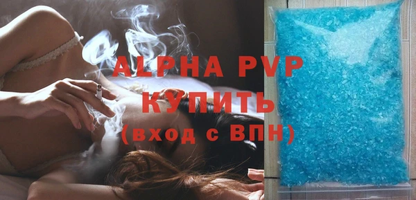 ALPHA-PVP Белоозёрский