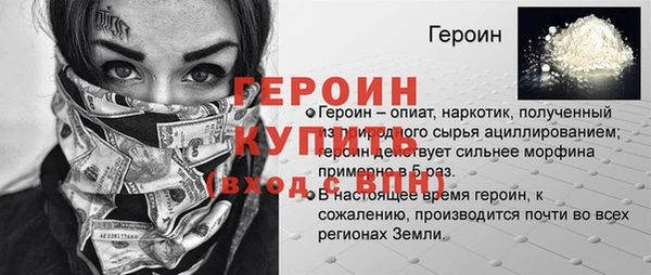 наркотики Беломорск