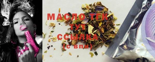 твердый Белокуриха