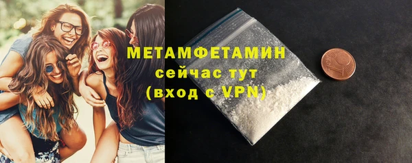 ALPHA-PVP Белоозёрский