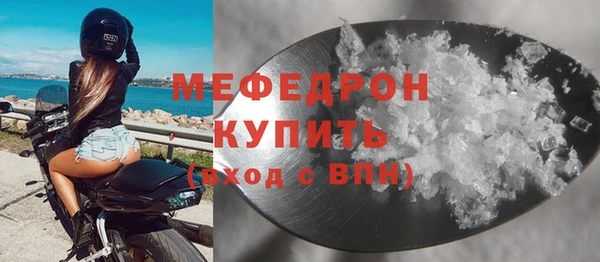 наркотики Беломорск