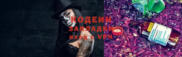 таблы Баксан