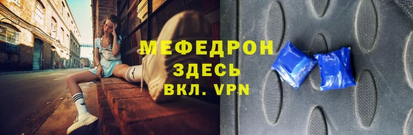 ALPHA-PVP Белоозёрский