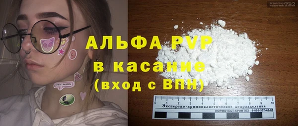 наркотики Беломорск