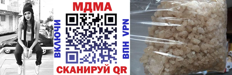 МДМА кристаллы Володарск