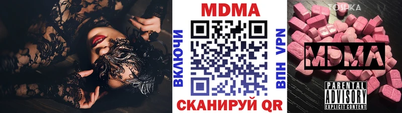 MDMA VHQ  МЕГА сайт  Володарск 