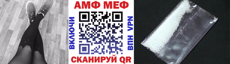 kraken онион Володарск МЕТАМФЕТАМИН винт