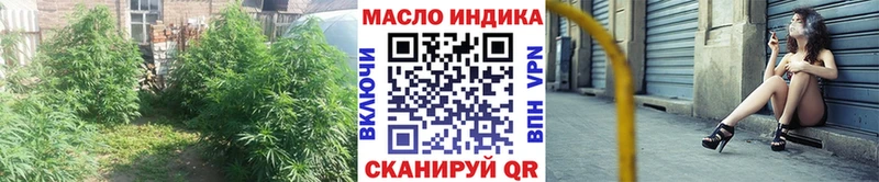 Дистиллят ТГК гашишное масло  где купить   Володарск 