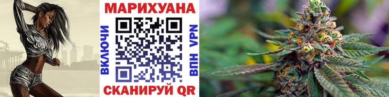 Бошки Шишки планчик  мега tor  маркетплейс наркотические препараты  Володарск 